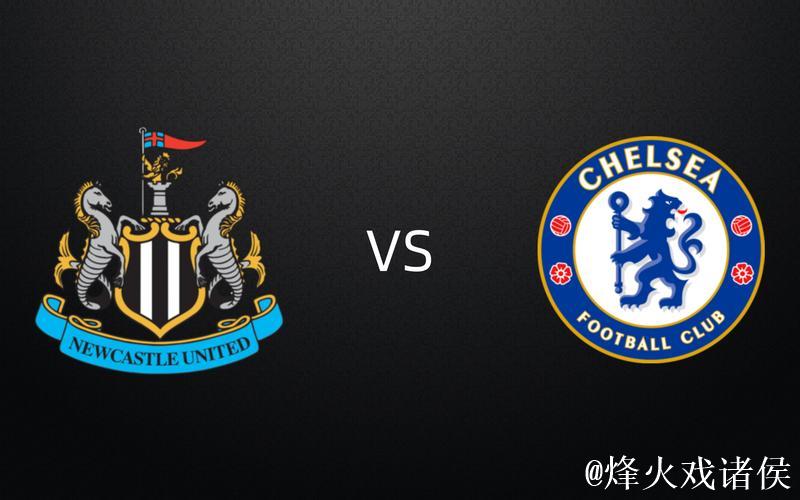 卡拉宝杯：切尔西战略轮换，卡迪夫城晋级机会大增？卡迪夫城对阵切尔西