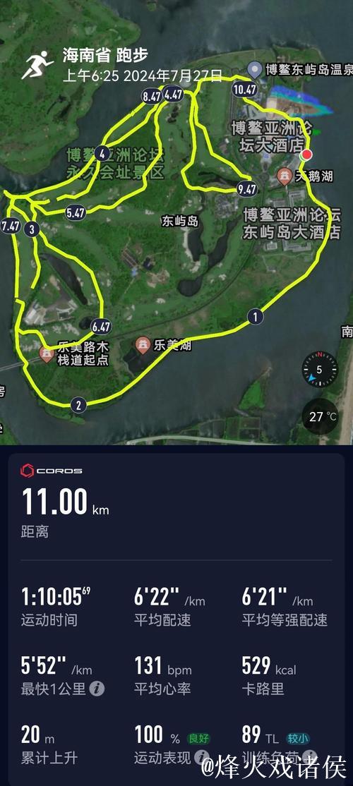 奔跑博鳌天地 感受海滨魅力
