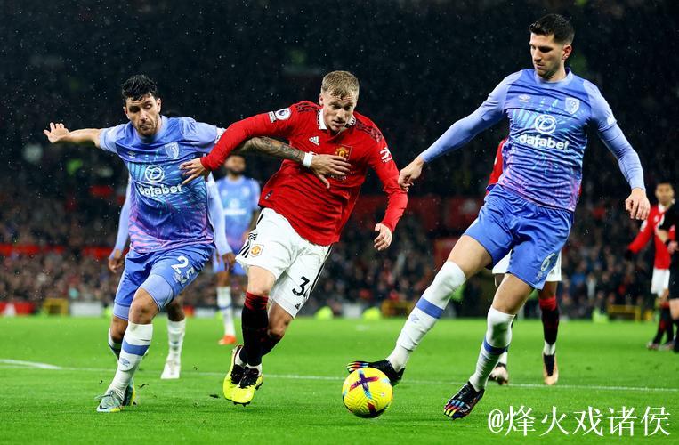 塔弗尼埃任意球建功，伯恩茅斯3-2逆转曼联