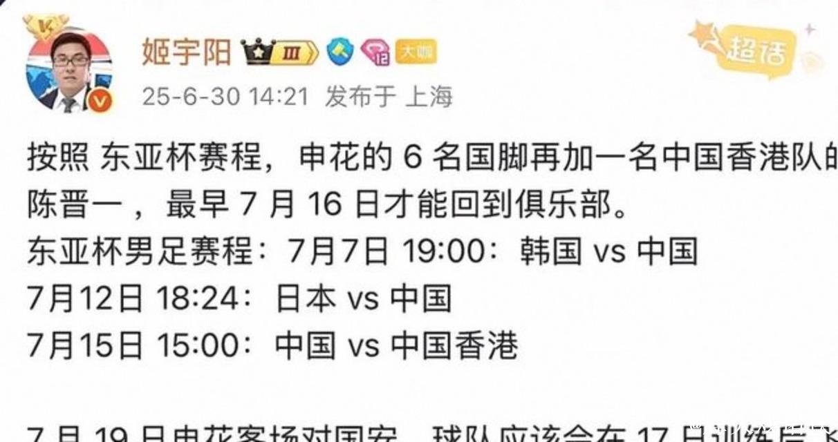 合同即将到期的20名球员,未来去向引发热议(一) 合同即将到期的20名球员,未来去向引发热议(一)