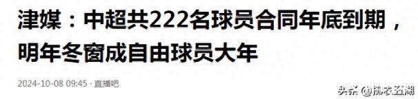 合同即将到期的20名球员,未来去向引发热议(一) 合同即将到期的20名球员,未来去向引发热议(一)